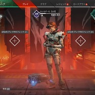 日本シリーズで吉田正尚選手が放った劇的サヨナラホームランに「鳥肌立った」と千賀選手らがSNSで反応―同時刻に平良海馬選手は『Apex Legends』をプレイしていた？！