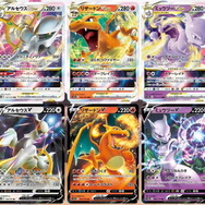 『ポケカ』ハイクラスパック「VSTARユニバース」発表！人気カードを再収録、「AR・SAR」という新レアリティも登場