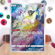 『ポケカ』ハイクラスパック「VSTARユニバース」発表！人気カードを再収録、「AR・SAR」という新レアリティも登場