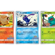 ポケカ』イラストコンテストの最優秀賞3作品がプロモカード化