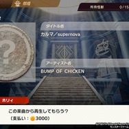 バルタン星人に命の意味を問う…『ウルトラ怪獣モンスターファーム』と『テイルズ オブ ジ アビス』が奇跡のシンクロ！？