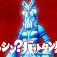 バルタン星人に命の意味を問う…『ウルトラ怪獣モンスターファーム』と『テイルズ オブ ジ アビス』が奇跡のシンクロ！？