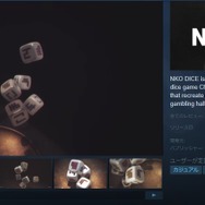 “うんこちゃん”がOCHINCHINを引くまでの2時間…禁断のゲームに手を出した加藤純一