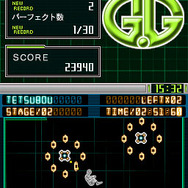 G.Gシリーズ TETSUBOU