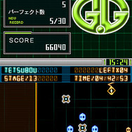 G.Gシリーズ TETSUBOU