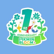 初となる『ピクミン』一番くじは、本日1日から発売！ローソンにて「秋のピクミンキャンペーン」開催