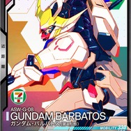 「機動戦士ガンダム 水星の魔女」放送記念！セブン-イレブンで「ガンダムキャンペーン」が11月1日より開催