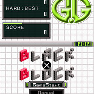 G.Gシリーズ BLACK×BLOCK