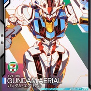 「機動戦士ガンダム 水星の魔女」放送記念！セブン-イレブンで「ガンダムキャンペーン」が11月1日より開催