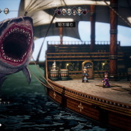 『オクトパストラベラーII』では「水上」も冒険の舞台に！自分の船を入手し、大海原を自由に探索