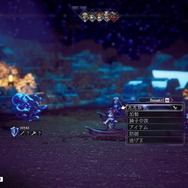 『オクトパストラベラーII』では「水上」も冒険の舞台に！自分の船を入手し、大海原を自由に探索