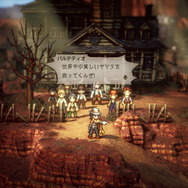 『オクトパストラベラーII』では「水上」も冒険の舞台に！自分の船を入手し、大海原を自由に探索