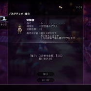 『オクトパストラベラーII』では「水上」も冒険の舞台に！自分の船を入手し、大海原を自由に探索