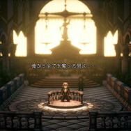 『オクトパストラベラーII』では「水上」も冒険の舞台に！自分の船を入手し、大海原を自由に探索