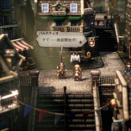 『オクトパストラベラーII』では「水上」も冒険の舞台に！自分の船を入手し、大海原を自由に探索