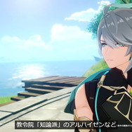 『原神』新キャラ「カーヴェ」公開！スメールの有名な建築家、今は後輩「アルハイゼン」の家に居候中