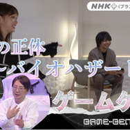 「ゲームゲノム」本日2日23時からの放送回で『バイオハザード』を特集！怖いのになぜかやりたくなる“ホラゲーの心理”に迫る