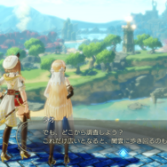 ライザは大人になり、新たな人生を歩み始める…ライザたちの最後の冒険『ライザのアトリエ３』への想いを細井Pに訊く【インタビュー】