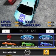 ニード・フォー・スピード ナイトロ