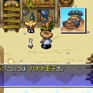 不思議のダンジョン 風来のシレン4 神の眼と悪魔のヘソ