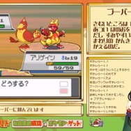 伊東ライフ先生VSブーバーがまさかの結末に！？『ポケモン』配信で“全く別の概念”が飛び出す