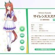 声優・ 高野 麻里佳さんが適応障害の診断を受け活動制限へ―『ウマ娘』サイレンススズカや『アークナイツ』ラ・プルマを担当