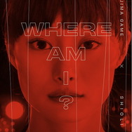 コジマプロダクション次回作には忽那汐里さんが出演か?公式サイトで画像が発見される