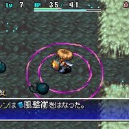 不思議のダンジョン 風来のシレン4 神の眼と悪魔のヘソ