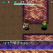 不思議のダンジョン 風来のシレン4 神の眼と悪魔のヘソ