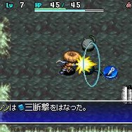不思議のダンジョン 風来のシレン4 神の眼と悪魔のヘソ