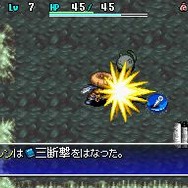 不思議のダンジョン 風来のシレン4 神の眼と悪魔のヘソ
