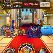 「モンスターグランプリ」に勝ちたい人、必見！現環境で強く、今後もアツいモンスターをピックアップ【ドラクエウォーク 秋田局】