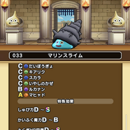 「モンスターグランプリ」に勝ちたい人、必見！現環境で強く、今後もアツいモンスターをピックアップ【ドラクエウォーク 秋田局】