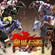 『競馬伝説PRIDE』「スペシャルウィーク」や「ゼンノロブロイ」らが登場するレジェンドガチャ開催―イベント「激闘!レジェンドオーナー」も開幕!