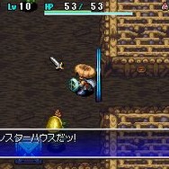 不思議のダンジョン 風来のシレン4 神の眼と悪魔のヘソ