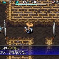 不思議のダンジョン 風来のシレン4 神の眼と悪魔のヘソ