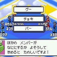 ロックマンエグゼ オペレートシューティングスター