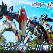 「ガンダム」関連ニュースランキング―“チュチュがヘルメットを被る方法”に驚愕、 限定カラー「νガンダム」も格好良い!