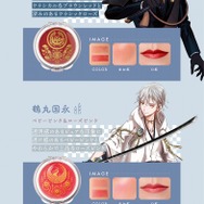 『刀剣乱舞』の「加州清光」ら4振をイメージしたチークが登場！それぞれの紋をゴールド箔仕様でデザイン
