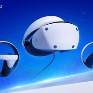 PlayStation VR2が2023年2月22日発売決定−価格は74,980円