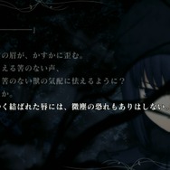 コンシューマ版『魔法使いの夜』体験版という「10年越しの魔法」に触れて─フルボイスで得た“声の演出”は、ロンドン橋も落ちる衝撃度