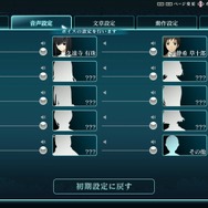 コンシューマ版『魔法使いの夜』体験版という「10年越しの魔法」に触れて─フルボイスで得た“声の演出”は、ロンドン橋も落ちる衝撃度