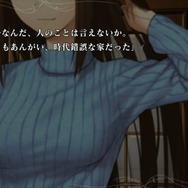 コンシューマ版『魔法使いの夜』体験版という「10年越しの魔法」に触れて─フルボイスで得た“声の演出”は、ロンドン橋も落ちる衝撃度