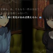 コンシューマ版『魔法使いの夜』体験版という「10年越しの魔法」に触れて─フルボイスで得た“声の演出”は、ロンドン橋も落ちる衝撃度