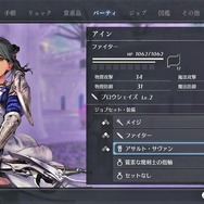 一日で全てやらなくていい。スクエニが生活RPG『ハーヴェステラ』で描く「スローライフ」とは【プレイレポ】