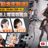 『勝利の女神：NIKKE』正式リリース開始！美少女の“後ろ姿”から目が離せない「背中で魅せるガンガールRPG」