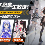 『勝利の女神：NIKKE』正式リリース開始！美少女の“後ろ姿”から目が離せない「背中で魅せるガンガールRPG」