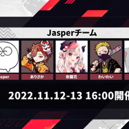 JasperさんのTwitterより引用。
