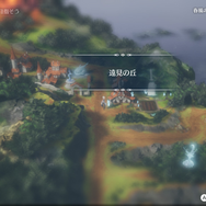 『ハーヴェステラ』の冒険の旅はコミュ力必須！？コミュニケーションのプロにゲームでも役立つ(かもしれない)会話術を聴いた