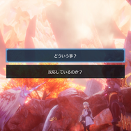 『ハーヴェステラ』の冒険の旅はコミュ力必須！？コミュニケーションのプロにゲームでも役立つ(かもしれない)会話術を聴いた